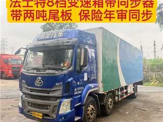 东风柳汽 乘龙 