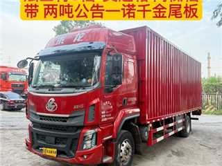 东风柳汽 乘龙 