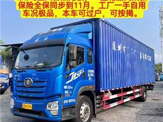 青岛解放 解放JK6 