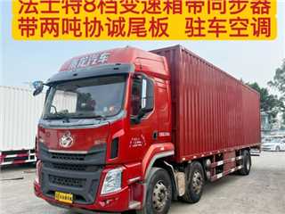 东风柳汽 乘龙 