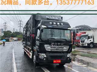 中国重汽 豪沃TX 